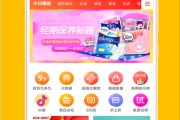 淘客app(花卷云淘客app)