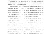 什么是首因效应(什么是首因效应,对服务工作者有何启发)