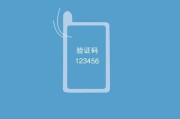 在线短信验证码网站(短信验证码在线接收)