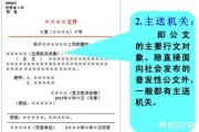 抄送人什么意思
:主送和抄送的区别是什么？