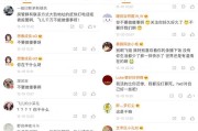 微博小号(微博小号是什么意思)
