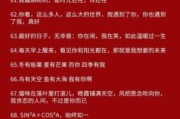 朋友圈文案大全(朋友圈文案大全英文)