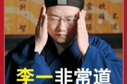 李一家政(李一家政服务中心)