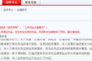 写小说赚钱的网站(适合未成年写小说赚钱的网站)