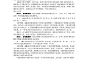 如何写标题(抖音视频如何写标题)