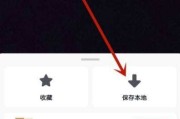 抖音怎么发长视频(微信怎么发长视频)