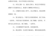 短句文案干净励志(文案短句干净治愈温柔励志)