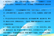 人物描写作用(人物描写作用答题方法)