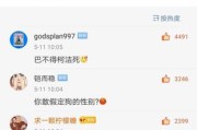 为什么微博可以发黄(推特为什么可以发黄)
