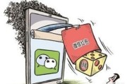 微信红包扫雷
:通过微信红包进行赌博算违法么？