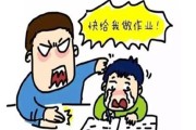 孩子写作业(孩子写作业磨蹭怎么办,有什么好方法)