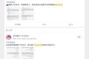 微博黄V发微博排名(微博话题排名微博被屏蔽)