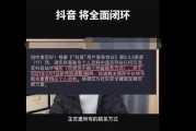 抖音主页链接(怎么看别人抖音主页链接)