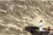 念奴娇赤壁怀古写作背景(念奴娇赤壁怀古写作背景)