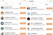 快手粉丝最多的是谁(快手粉丝最多的是谁?)