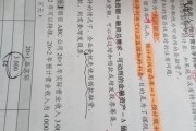 净利率怎么算(销售净利率怎么算)