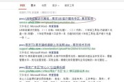 哪个搜索引擎能搜敏感内容(哪种搜索引擎可以搜敏感内容)