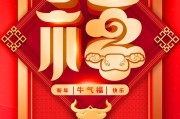 过年文案(过年文案短句感情)