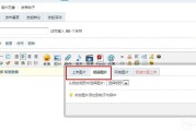怎样发帖(如何在百度上发帖)