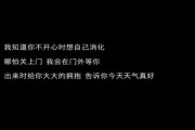 发抖音的说说(每天坚持发抖音的说说)