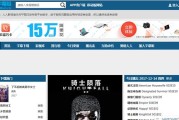 美剧鸟网站
:现在很多美剧都看不到了，大家推荐下看最新美剧的网址、APP？