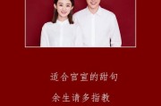 婚礼朋友圈文案(举行婚礼朋友圈文案)
