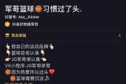 抖音双开(抖音双开账号有没有影响)