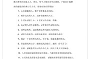 卖货的经典句子(朋友圈卖货的经典句子)