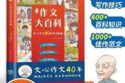 小学阅读与写作辅导(小学阅读与写作辅导班招生简章)