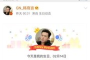 微博红v账号多少钱(微博账号解封多少钱)