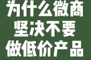 微商朋友圈推广文案(微商朋友圈推广文案正能量)