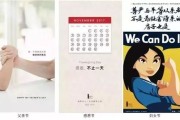 优秀广告文案作品(优秀广告文案作品图片)