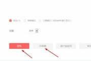 头条号自媒体平台登录(惠头条自媒体平台)