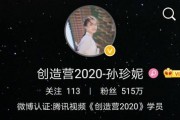 wb粉丝自助平台(wb粉丝自助购买)