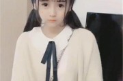 我想找个小姑娘(我想泡小姑娘)