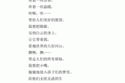 现代诗写作要求(现代诗写作格式)