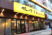 店面招牌
:如何做好实体店招牌？