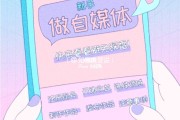 自媒体入门(自媒体入门设备)