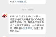 微博哪个黄V比较好认证(微博兴趣认证哪个容易)