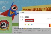 新浪微博粉丝自助下单(新浪微博粉丝自助下单平台)