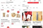 小红书是干什么的(小红书是干什么的地方)
