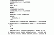 应用文写作格式及范文(应用文写作格式及范文ppt)