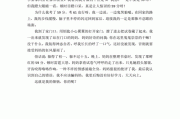 写作业的烦恼作文500(写作业的烦恼作文200字)