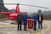 bsr
:河南水患出现了很多蓝天救援队的身影，他们到底是个什么组织？