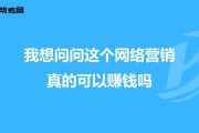 网络怎么赚钱啊(网络怎样赚钱呢)
