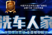 点子网(点子网络官网)