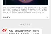 微博黄v怎么弄(微博黄V工作证明怎么弄)