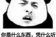 成人动画网
:成年人到底能不能看动画？