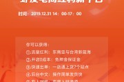 虾皮跨境电商平台(虾皮跨境电商平台是谁开发的)