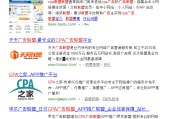 免费淘宝推广软件(淘宝店铺推广软件手机版)